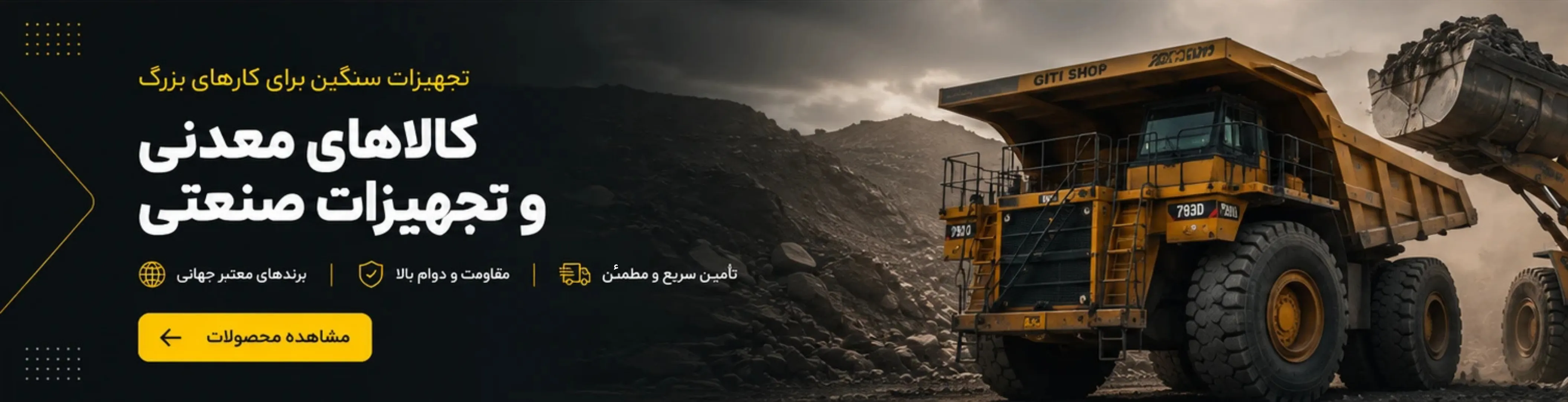 معدن